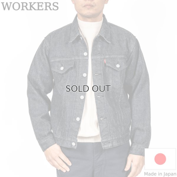 画像1: WORKERS  ワーカーズ  Lot 857 Black, 13.75oz, Black Raw Denim, American Cotton 100% 