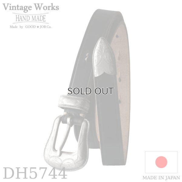 画像1: Vintage Works  ヴィンテージワークス  Leather belt  レザーベルト  