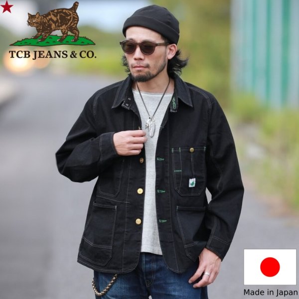 画像1: TCB jeans  TCBジーンズ  Cat Head Jacket BKBK  キャットヘッドジャケット ブラックデニム 