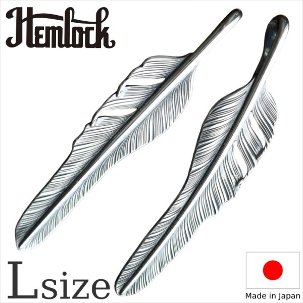 画像1: Hemlock  ヘムロック  KAZEKIRI Feather L  カゼキリフェザー L 