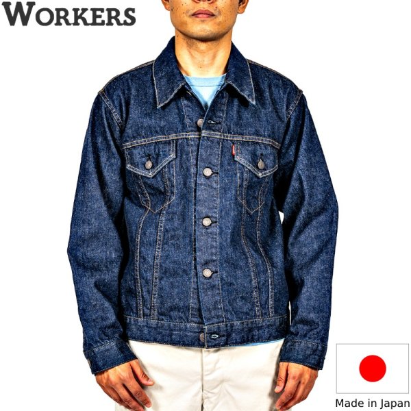 画像1: WORKERS  ワーカーズ  Lot 857, Sanforized, 13 oz Ishikawadai Denim 