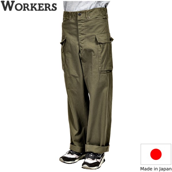 画像1: WORKERS  ワーカーズ  M43 Trousers Mod, OD Herringbone 