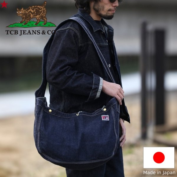 画像1: TCB jeans  TCBジーンズ  News Paper Bag Color Denim Blue  ニュースペーパーバッグ カラーデニム ブルー 