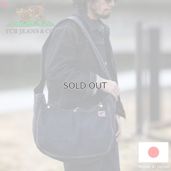 画像1: TCB jeans  TCBジーンズ  News Paper Bag Color Denim Blue  ニュースペーパーバッグ カラーデニム ブルー 