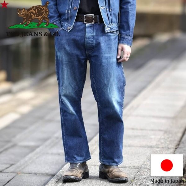 画像1: TCB jeans  TCBジーンズ  Working Cat Hero Jeans  ワーキングキャットヒーロージーンズ 