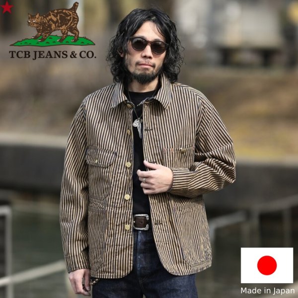 画像1: TCB jeans  TCBジーンズ  Cat Head Jacket Brown Tabby Stripe  キャットヘッドジャケット ブラウンヒッコリー 