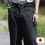 TCB jeans  TCBジーンズ  Catface Trousers 10.2oz Black Denim  キャットフェイストラウザーズ ブラックデニム 