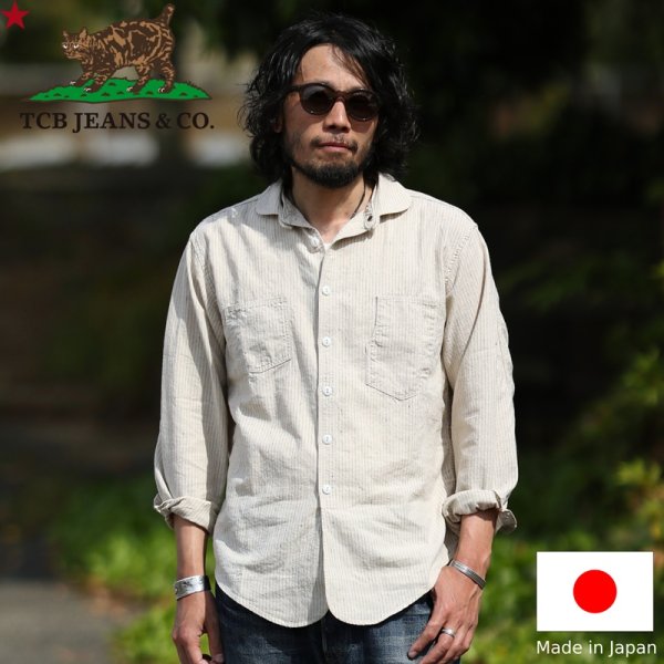 画像1: TCB jeans  TCBジーンズ  Detachable Collar Work Shirt  Beige Stripe  デタッチャブルカラーワークシャツ ベージュストライプ 
