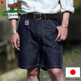 TCB jeans  TCBジーンズ  Painter Shorts 10oz  ペインターパンツ 10oz 
