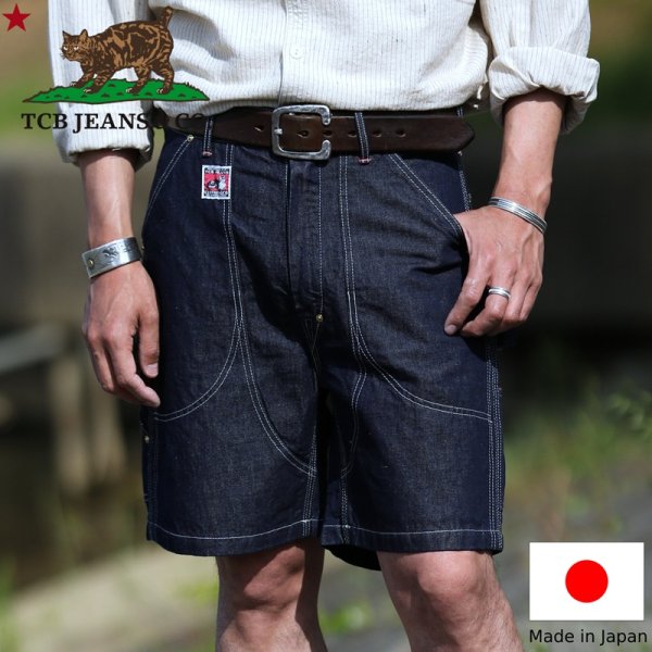 画像1: TCB jeans  TCBジーンズ  Painter Shorts 10oz  ペインターパンツ 10oz 