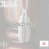 Hemlock  ヘムロック  Rusty Feather 中  ラスティ フェザー 中 