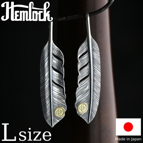 画像1: Hemlock  ヘムロック  Feather Top L  K18 Point  フェザートップ L K18 Point 