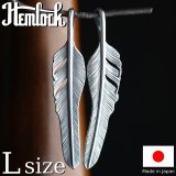 Hemlock  ヘムロック  KAZEKIRI Feather L  カゼキリフェザー L 