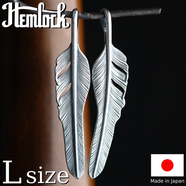 画像1: Hemlock  ヘムロック  KAZEKIRI Feather L  カゼキリフェザー L 