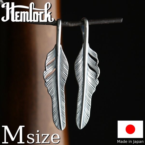 画像1: Hemlock  ヘムロック  KAZEKIRI Feather M  カゼキリフェザー M 