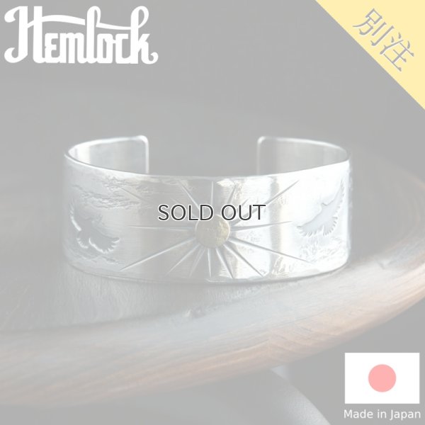 画像1: Hemlock  ヘムロック  別注 Two Eagle Bangle  トゥー イーグル バングル 