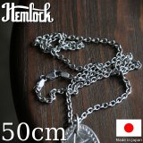Hemlock  ヘムロック  Silver Chain 50cm  アズキ80 シルバーチェーン 50cm 
