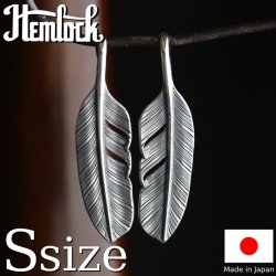 hemlock ヘムロック Feather Top S フェザートップ S 
