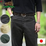 【近日発売】 TCB jeans  TCBジーンズ  Cat Worker Pants  キャットワーカーパンツ 