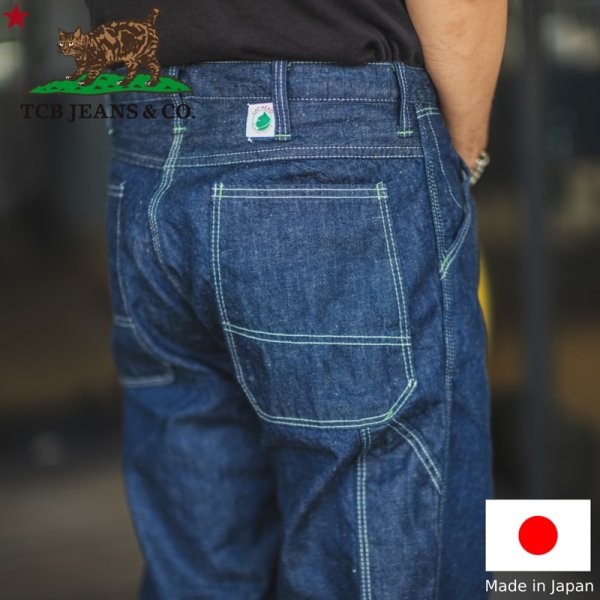 画像1: TCB jeans  TCBジーンズ  Cat Head Work Pants  キャットヘッドワークパンツ 