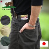 TCB jeans  TCBジーンズ  Cat Worker Pants  キャットワーカーパンツ 