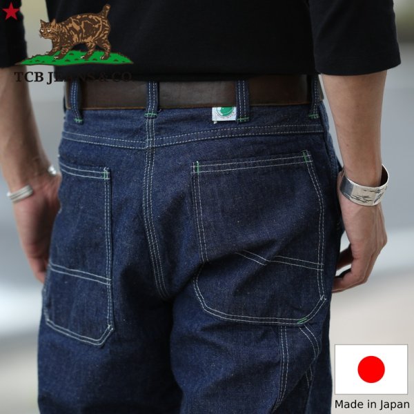 画像1: TCB jeans  TCBジーンズ  Cat Head Work Pants  キャットヘッドワークパンツ 