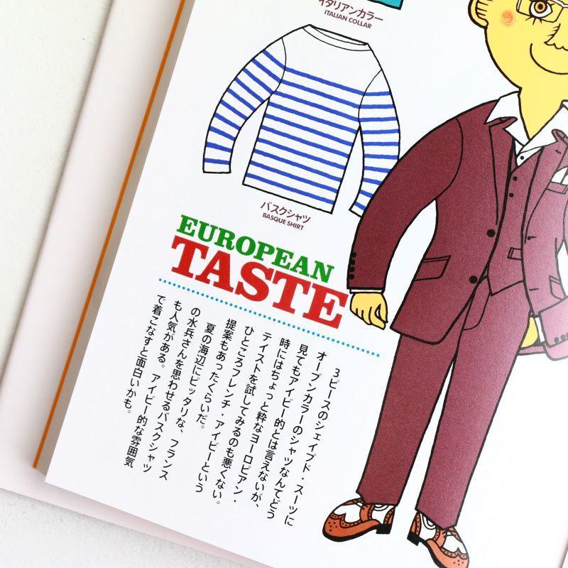 日本のバスクシャツ Tieasy Authentic Classic ティージーオーセンティッククラシック