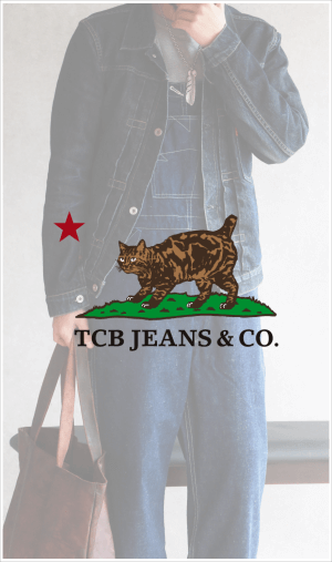 TCBジーンズ TCB jeans