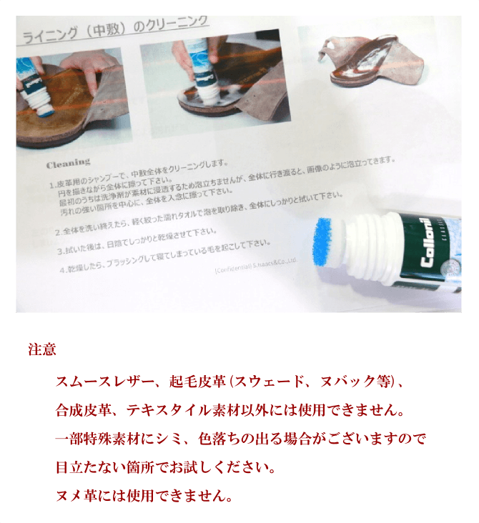 コロニル Colloil シャンプーダイレクト