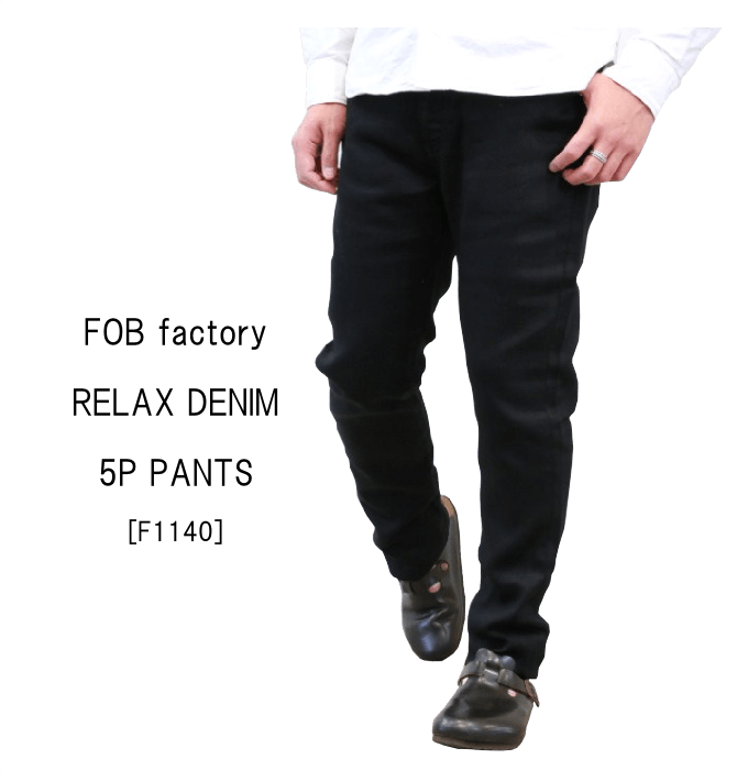 上院議員 漫画 リンク Fob デニム Matsuura Ya Jp