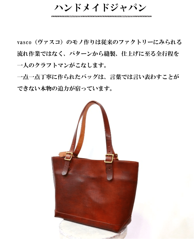 ヴァスコ【vasco】 LEATHER TRAVEL TOTE BAG MEDIUM レザートラベル 