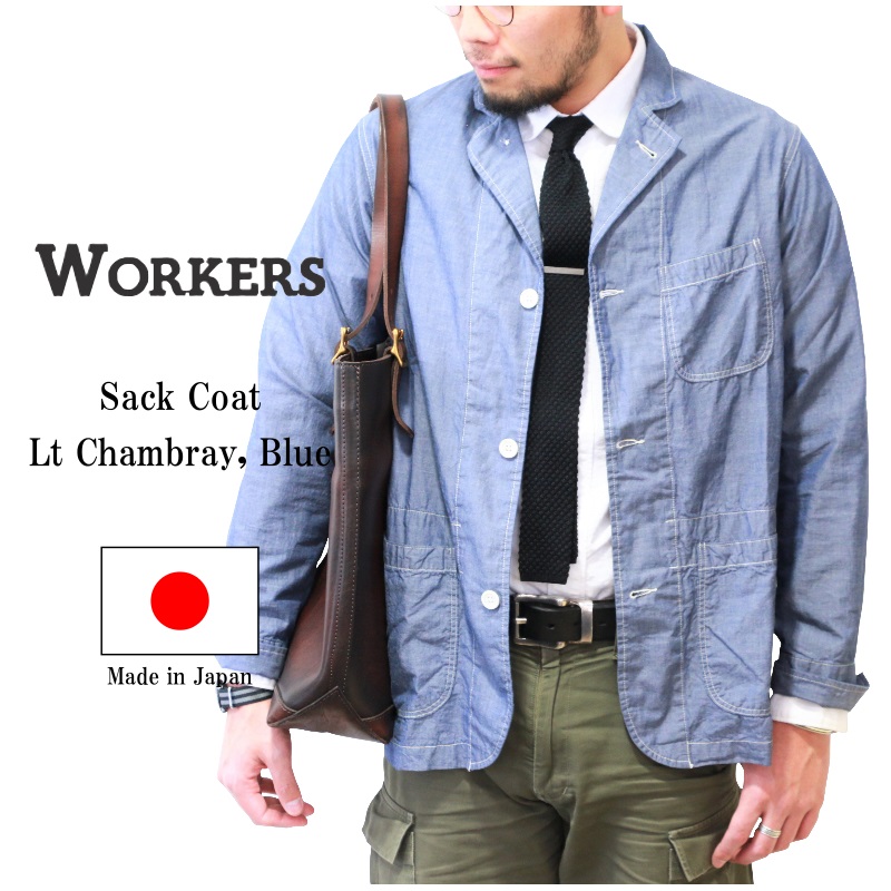 WORKERS ワーカーズ Sack Coat, Lt Chambray サックコート ライトシャンブレー