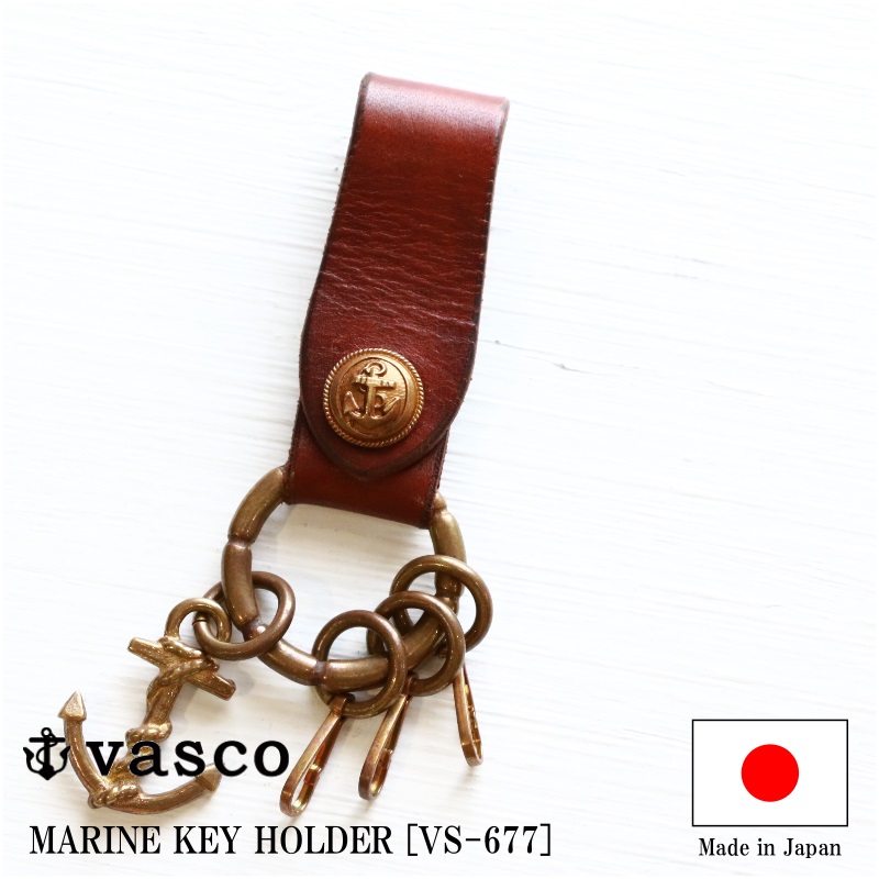 vasco ヴァスコ MARINE KEY HOLDER マリンキーホルダー