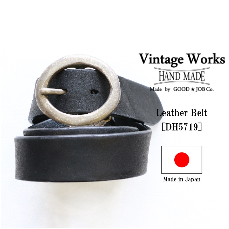 Vintage Works ヴィンテージワークス Leather belt レザーベルト