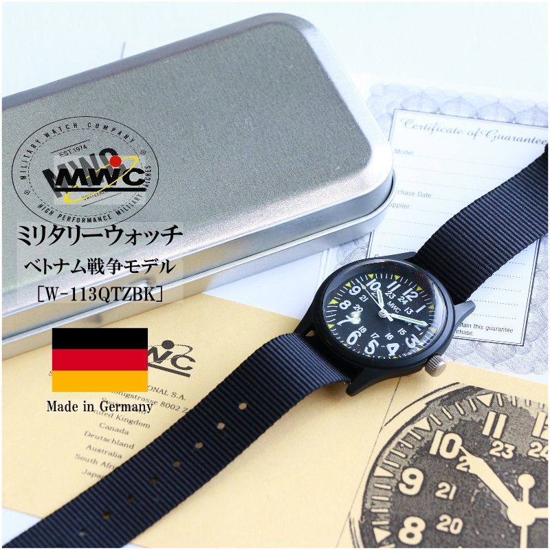 MWC US Military Pattern Vietnam Watch アメリカ軍ミリタリーウォッチ ベトナム戦争モデル