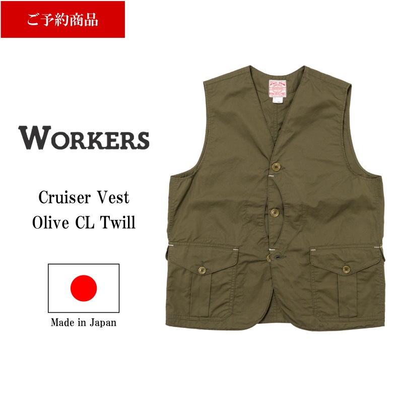 【3月入荷予定】 WORKERS<br>ワーカーズ Cruiser Vest, Olive CL Twill クルーザーベスト オリーブ