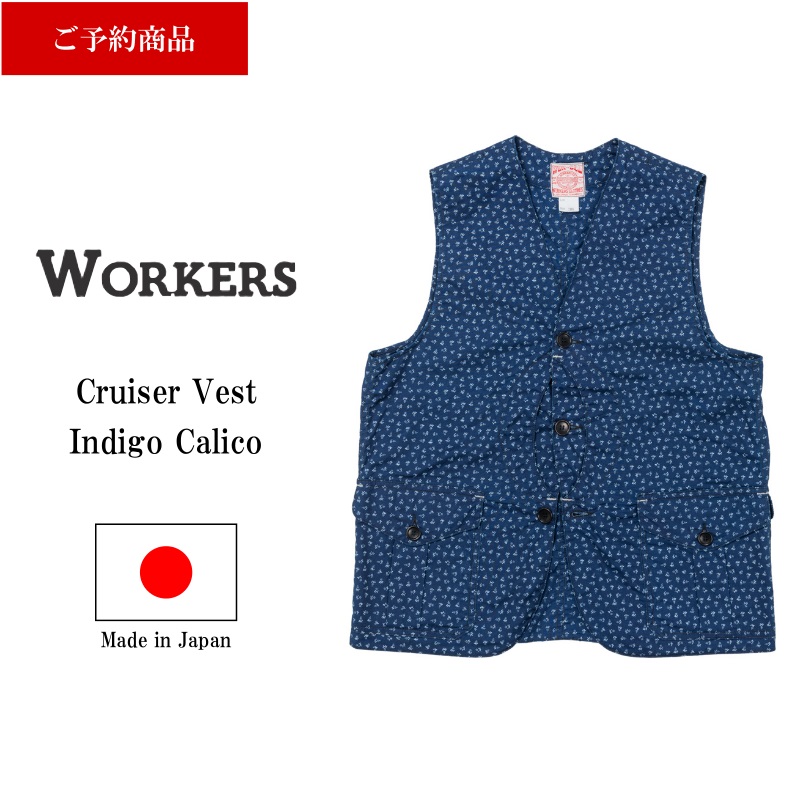 【3月入荷予定】WORKERS ワーカーズ Cruiser Vest, Indigo Calico クルーザーベスト インディゴキャラコ