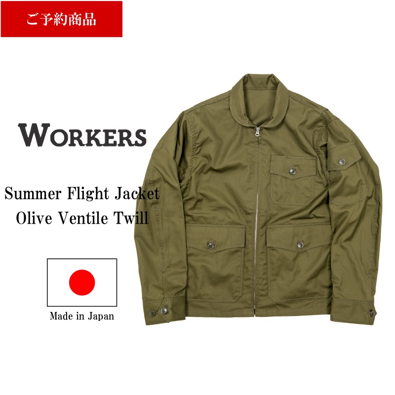【3月入荷予定】WORKERS ワーカーズ Summer Flight Jacket, Navy Ventile Twill サマーフライトジャケット ネイビーベンタイル