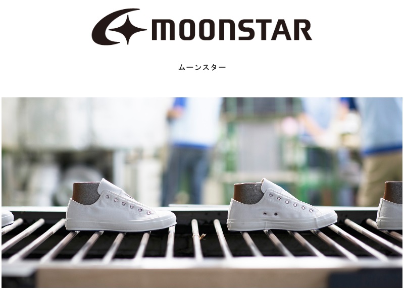 MOONSTAR ムーンスター GYM CLASSIC ジムクラシック