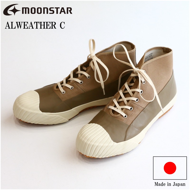 Moonstar ムーンスター Alweather C オールウェザーc ベージュ Qurious キュリアス 新潟 通販 Moonstar ムーンスター Alweather C オールウェザーc ベージュ Qurious キュリアス 新潟 通販