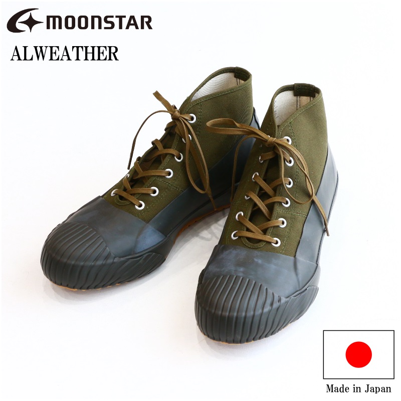 MOONSTAR ムーンスター ALWEATHER オールウェザー カーキ Qurious キュリアス 新潟 通販 MOONSTAR ムーンスター ALWEATHER オールウェザー カーキ Qurious キュリアス 新潟 通販