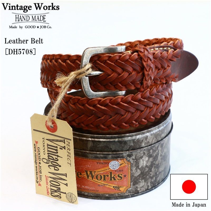 Vintage Works ヴィンテージワークス Leather belt レザーメッシュベルト オイルブラウン Qurious キュリアス