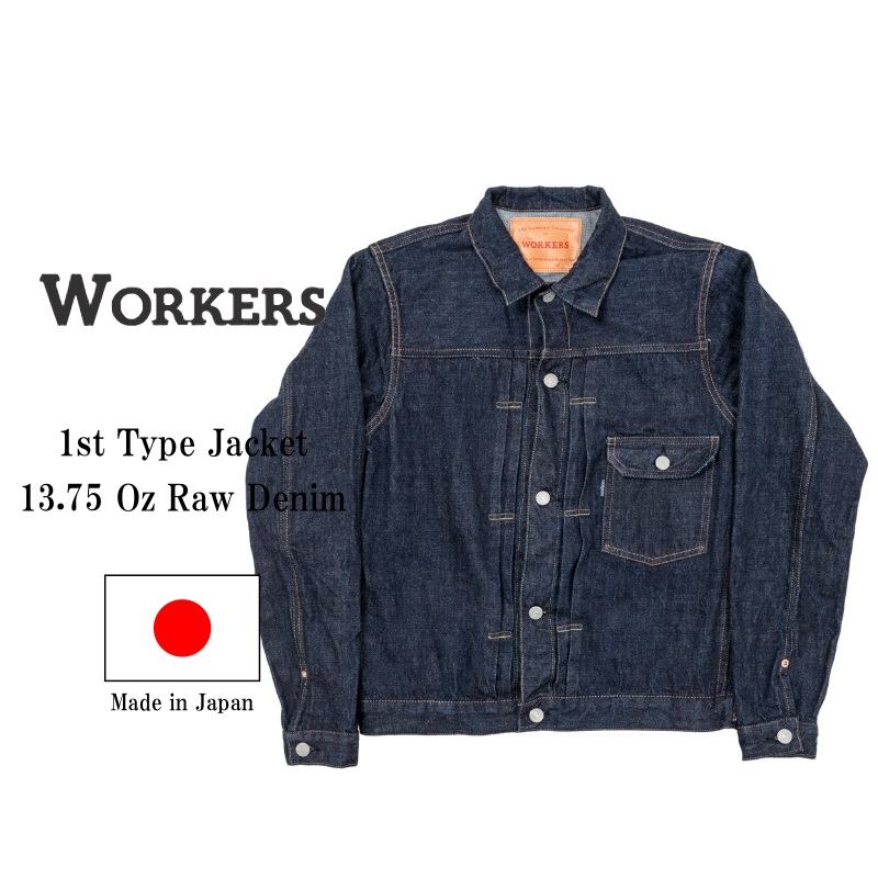WORKERS ワーカーズ 1st Type Jacket, 13.75 Oz Raw Denim デニムジャケット