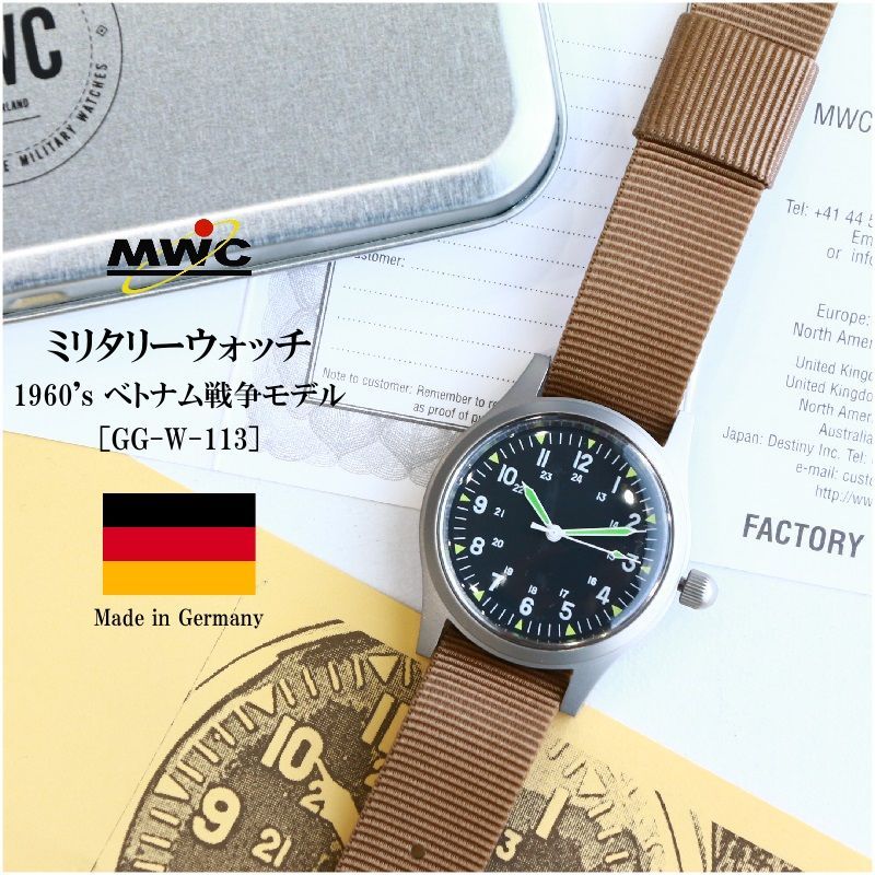 MWC Classic Range Mechanical Watch ミリタリーウォッチ 1960's ベトナム戦争モデル