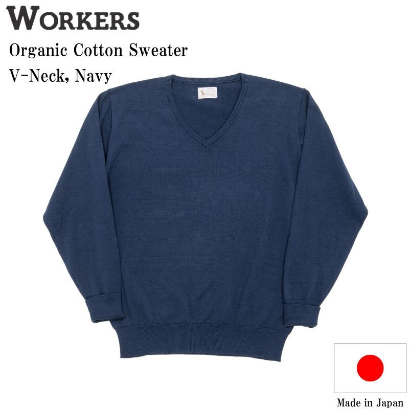 WORKERS ワーカーズ Organic Cotton Sweater, V-Neck,Navy オーガニックコットンVネックセーター ネイビー