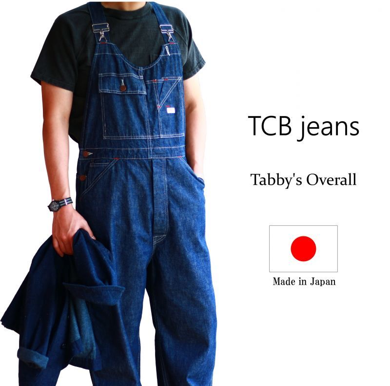 TCB jeans TCBジーンズ Tabby's Overall タビーズオーバーオール