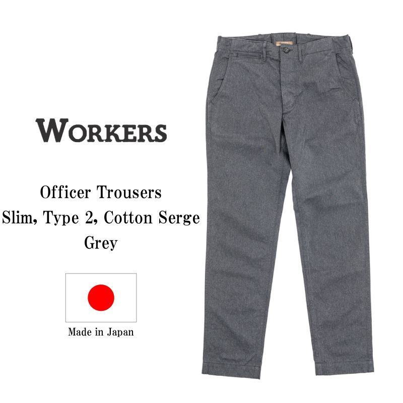 WORKERS ワーカーズ Officer Trousers, Slim, Type 2, Cotton Serge, Grey オフィサートラウザー スリムタイプ2 コットンサージグレイ