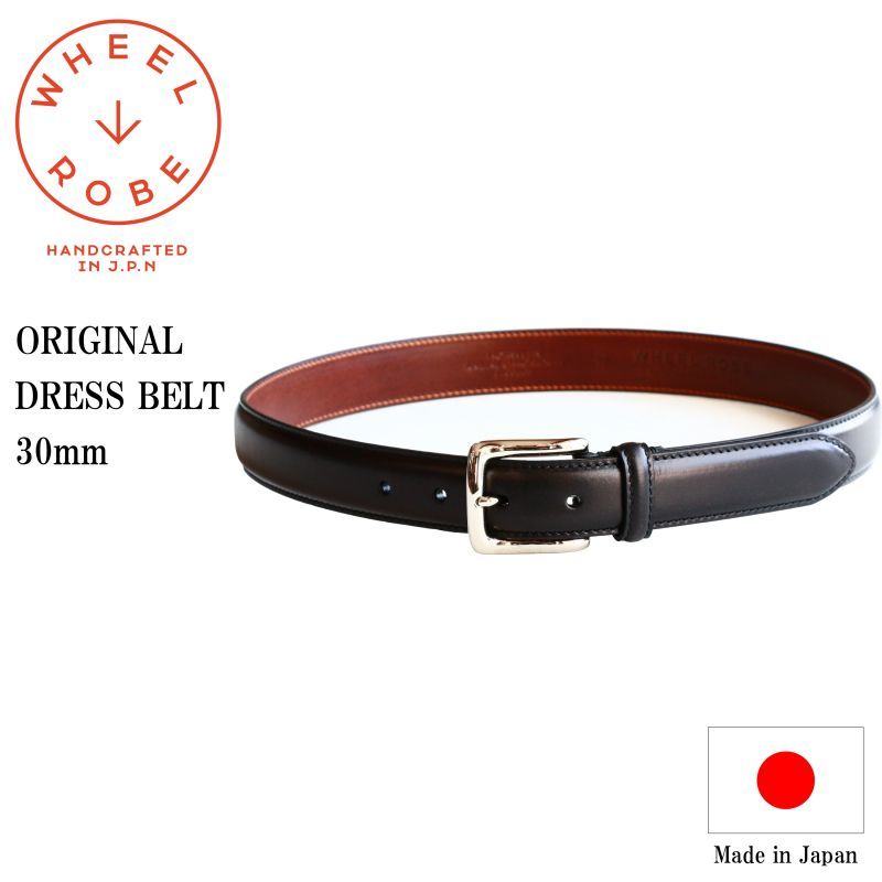 WHEEL ROBE ウィールローブ ORIGINAL DRESS BELT 30mm オリジナルドレスベルト ブラック Qurious キュリアス 新潟 通販