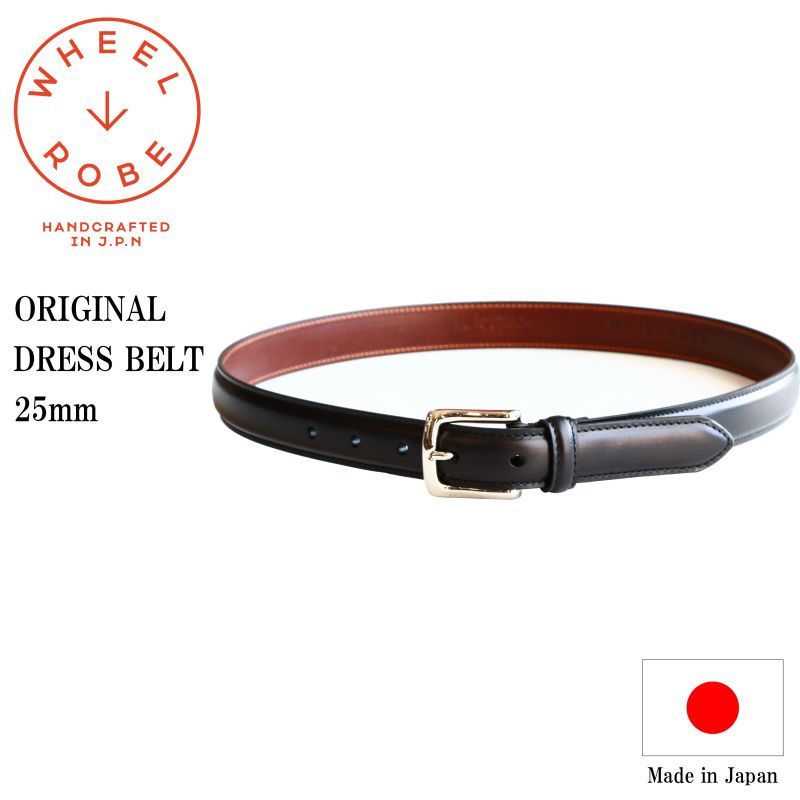 WHEEL ROBE ウィールローブ ORIGINAL DRESS BELT 25mm オリジナルドレスベルト ブラック Qurious キュリアス 新潟 通販