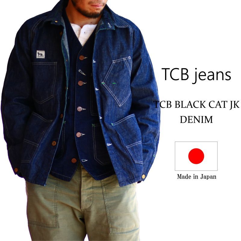 tcb jeans tcbジーンズ tcb black cat jk denim カバーオール デニム